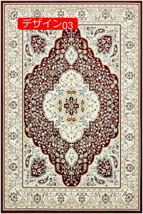 y20%OFFN[|zg Z^[O J[ybg 􂦂 O }bg J[ I[V[Y ~ }bg 50*80cm ` bR|p fUC09 _ zbgJ[ybg O y E