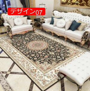 y20%OFFN[|zg Z^[O J[ybg 􂦂 O }bg J[ I[V[Y ~ }bg 50*80cm ` bR|p fUC09 _ zbgJ[ybg O y E