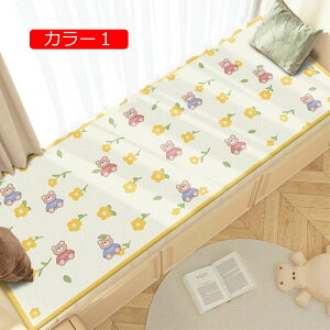 y20%OFFN[|zZ^[O ` o O}bg p h ~ rOO փ}bg  J[ybg イ 􉽊w͗l I[V[Y Չ g[Ή 40*120cm t