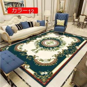 y20%OFFN[|zO [sA k rO _CjO a m 60*90CM  Q ` t  H ~  J[ybg O}bg NVbN AeB[N g փ}b