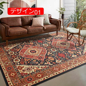 �y20%OFF�N�[�|���z���O �G�X�j�b�N �􉽊w�� �y���V�� ���O�}�b�g �k�� ������� �J�[�y�b�g �f�U�C��03 �ԕ� �����` 50*80cm ���r���O ���O �G�X�j�b�N ����~�ߕt�� �􂦂郉�O �E�H�b�V���u