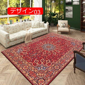 y20%OFFN[|zJ[ybg O}bg  􂦂 bR GXjbN O R 60*90cm gΉ h_j _ zbgJ[ybgΉ 􉽕 }bg rO  NVbN 