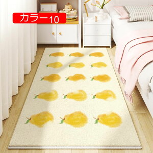 【20%OFFクーポン】洗える 滑り止め ラグマット カーペット 北欧 ホットカーペット対応 ウォッシャブル モダン リビング 防臭 防ダニ 防カビ ペルシャ セーターラグ 玄関マット おしゃれ ヨー