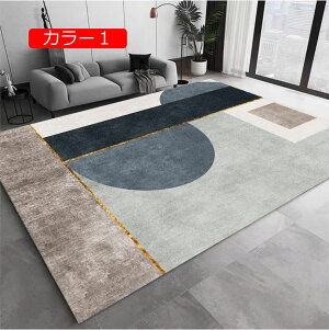 【20%OFFクーポン】ラグマット 北欧風 抽象 幾何柄 長方形 カーペット カラー3 インテリア シンプル 滑り止め おしゃれ 水洗い 四季適用 カーペット モダン 耐摩耗性 INS風 掃除易い 50*80CM リビ