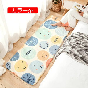 y20%OFFN[|zEHbVu O J[ k zbgJ[ybgΉ `FbN 􉽊w O}bg 60*160cm rOO 􂦂 傫  イ yVO~ イ