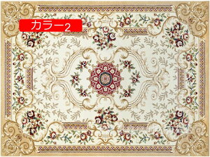 �y20%OFF�N�[�|���z���O ������� ������ �L������ �J���[8 �J�[�y�b�g ����~�� �ԕ� �Z���^�[���O�G�X�j�b�N ���g�� ���r���O���[�� ���փ}�b�g ���� ���O 60*90cm ���[���s�A�� �I�[���V�[�Y