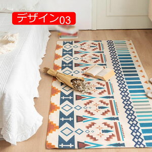 y20%OFFN[|zȖ J[ybg 105*240cm k yV 􂦂 O }`  tWt xbhTCh}bg fUC02 O}bg  ` CeA g ėpO 