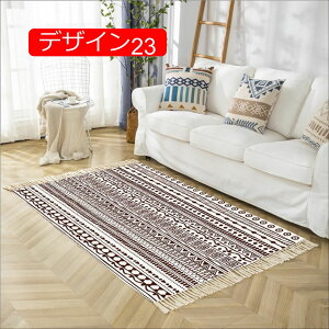 【20%OFFクーポン】玄関マット 綿麻マット 長方形マット デザイン13 手織 ラグマット対応 洗えるラグマット 滑り止め付 上敷き 防ダニ 抗菌 防臭 通気 北欧風 西海岸 コットン インド綿 マット