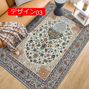 y20%OFFN[|zO 􂦂 J[ybg O}bg ~ߕt h_j R hL H~ g[Ή ` Z^[O fUC04 փ}bg 40x60cm }bg oX}bg փ}bg t