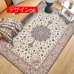 y20%OFFN[|zO 􂦂 J[ybg O}bg ~ߕt h_j R hL H~ g[Ή ` Z^[O fUC04 փ}bg 40x60cm }bg oX}bg փ}bg t