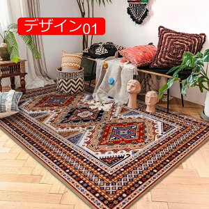 �y20%OFF�N�[�|���z���O ���O�}�b�g �f�U�C��05 �G�X�j�b�N �y���V���� �z�b�g�J�[�y�b�g�Ή� �􂦂� ���C�� �J�[�y�b�g �k�� ������� �I�[���V�[�Y�� �ϖ��Ր� �G�X�j�b�N �ԕ� �E�H�b�V��