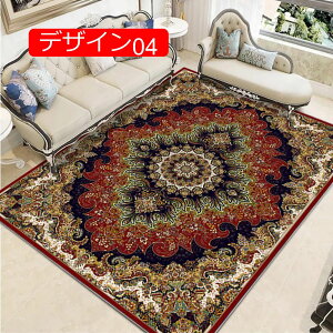 y20%OFFN[|zO O}bg  􂦂 k V J[ybg h_j }bg k rO _CjO 50*80cm A[og O yV ` փ}bg l炵 