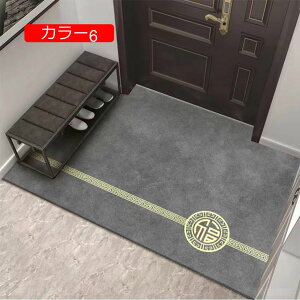 y20%OFFN[|z~ߕt փ}bg k 􉽊w ` O}bg J[ybg _CjO Z^[O y J[10 h}bg l炵 I[V[Y CeA hA}