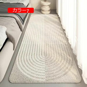 �y20%OFF�N�[�|���z�y���V�� �����b�R�� ���O �}�b�g ���g���J�[�y�b�g �J���[4 ���g�[ �z�b�g�J�[�y�b�g�J�o�[ ���g�� �S�n�悢 �y���V���� ���O�}�b�g �ÓT �g���R�� 40*120cm �ٍ����� �k����