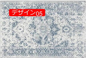 �y20%OFF�N�[�|���z���� �J�[�y�b�g 50*80cm ���O �􂦂镔�����O�}�b�g �k�� ����~�ߕt �h�_�j �R�� �h�L 1�N���g����^�C�v �f�U�C��06 ���g�[ �z�b�g�J�[�y�b�g�Ή� �ӂ���Ǝ�G�� �g���� 