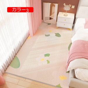 【20%OFFクーポン】カーペット 絨毯 40x120cm 洗える 北欧風 モダン ふわふわ 抽象模様 ラグマット 長方形 おしゃれ 玄関マット 居間用 ベッドルーム 床暖房対応 床保護マット ベッドサイド モダ
