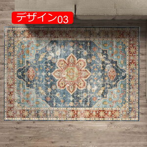 �y20%OFF�N�[�|���z�y���V�� �O�~�� 40*60cm �􂦂郉�O �J�[�y�b�g ���O�J�[�y�b�g ���g�� �y���V���� �r���e�[�W �h�� ���O�}�b�g �唻 �f�U�C��08 �I�V���� �ϖ��Ր� �|���e�Ղ� �l�G�ʗp ��