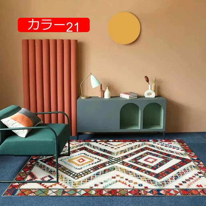楽天市場】【20%OFFクーポン】ラグ ラグマット 120*160 ヴィンテージ 