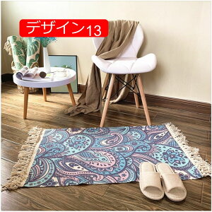 y20%OFFN[|zk փ}bg 50*80 􉽊w fUC09  O}bg tďH~p Rbg D tW ӂ}bg J[ybg Lb` C bR 􉽊w 􂦂 O