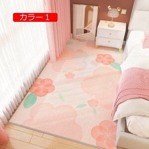 y20%OFFN[|zO}bg ` C~e[VJV~A  k 􂦂 ~ J[7 40x120cm zbgJ[ybgΉ [Ή I[V[Y g[Ή y ᔽ h |