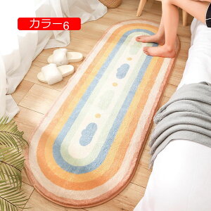 【20%OFFクーポン】カーペット滑り止め 夏 40*120 冬 洗える ラグマット ラグ スクエア ふわふわ シャギーラグ おしゃれ かわいい カラー5 カーペット じゅうたん ラグマット フロアマット オシ