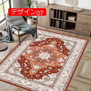 y20%OFFN[|zO}bg IG^ L J[ybg yV  ` I[V[Y t  H ~ IG^ GXjbN 40*60CM bJ AWA 􂦂 