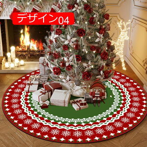 y20%OFFN[|zO J[ybg }bg 􂦂 ͋C NX}X肨 ϖՐ h_j h |eՂ fUC03 ~ߕt rO}bg 80*80 Ng [ g[