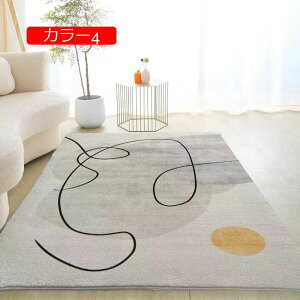 y20%OFFN[|z O ` 􂦂 bJ I[V[Y AWA  k ėp C GXjbN OJ[ybg J[2 60*90CM  􉽕 rO L