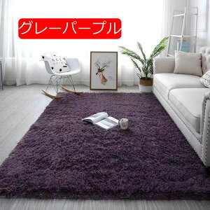 �y20%OFF�N�[�|���z���O ���O�}�b�g �J�[�y�b�g �R�[�q�[�F 50*80 �􂦂� �O�~ ���n �V���M�[ �k�� �i�`������ �V���v�� ���r���O �Q�� �q�� ������� ������ �C���e���A �V���M�[���O�}�b�g ��