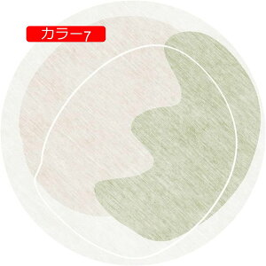 y20%OFFN[|zO ~` k փ}bg  J[5  CeA ԕ w J[ybg AWA 傫 zbgJ[ybgJo[Ή 80*80cm 􂦂 _ z   