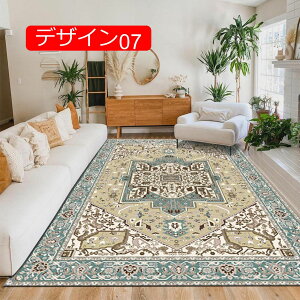 y20%OFFN[|zg Z^[O J[ybg 􂦂 fUC05 O }bg J[ I[V[Y ~ }bg ` bR|p _ zbgJ[ybg O y EHbV