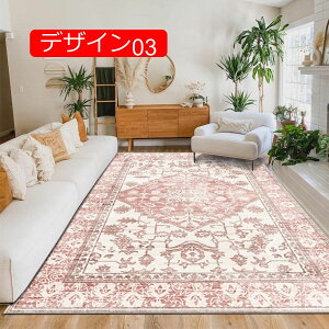 y20%OFFN[|zg Z^[O J[ybg 􂦂 fUC05 O }bg J[ I[V[Y ~ }bg ` bR|p _ zbgJ[ybg O y EHbV