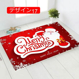 y20%OFFN[|zJ[ybg hA}bg փ}bg NX}X ᕿ EHbVu ܂݉\ ͗lւ hJ[ybg @ې ؂₩ rO[ ƒpi O}bg