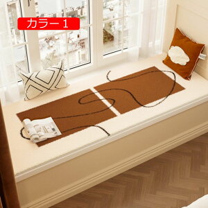 y20%OFFN[|zO}bg k J[2  ƒp ؂₩ _炩 􂦂 􉽕  JtF O O~ イ rOJ[ybg Z^[O 40*120cm J[ybg 