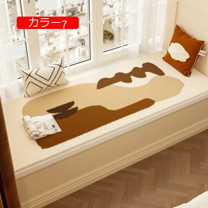 y20%OFFN[|zO}bg k J[2  ƒp ؂₩ _炩 􂦂 􉽕  JtF O O~ イ rOJ[ybg Z^[O 40*120cm J[ybg 