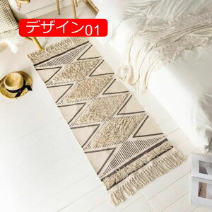 y20%OFFN[|zV Ȗ J[ybg ` O 􂦂 O}bg ~ߕt _炩 ȒP }bg OJ[ybg D胉O k ԕ J[ybg  60*90cm O 