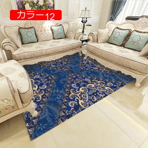 y20%OFFN[|zO O}bg yV 80*120 􂦂  킢 k J[ybg ԕ ` yV fUC IG^  yV ~ߕt J[ zbg