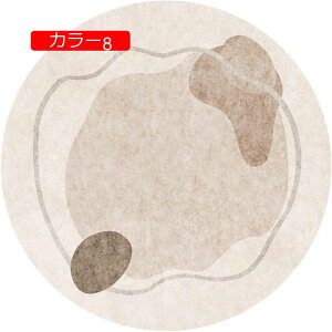 y20%OFFN[|zO}bg ی^ 60*60 J[ybg ~` O }bg ~`}bg ۃJ[ybg J[6 OJ[ybg ܂^ 􂦂 bR 􉽊w͗l k ~ ی}bg `FA