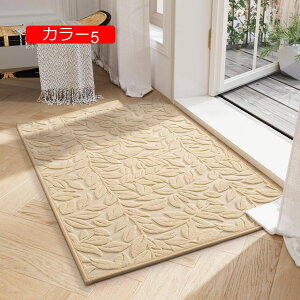 y20%OFFN[|zJ[ybg O}bg 44x75cm 􂦂 ~ փ}bg 􉽊w͗l ` k J[3  p  CeA ϖՐ h_j ͋C  i` g[ D