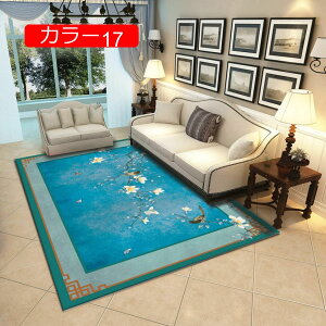 【20%OFFクーポン】ペルシャ ラグ カラー 洗える カーペット 花柄 中華風 エスニックデザイン レトロ ゴージャス 滑り止め 耐久性 オールシーズン 冷房対応 床暖房対応 クラシック ラグマット