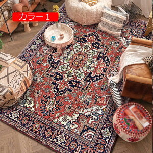 y20%OFFN[|zg O}bg 50*80cm 􂦂  ` O O k yV {w~A J[ybg Z^[O rOO ~ J[6 I[V[Y 