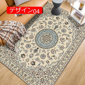 y20%OFFN[|zyVO {앗 J[ybg 􂦂 O}bg rO}bg  fUC02 h k z h_j 80*120cm h ᔽ qp IV g[?zbgJ[y