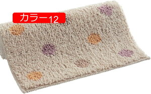 y20%OFFN[|zO ~ߕt ~ rO/xbhTCh O}bg k yV CeA J[ybg 􂦂 70x45cm h_j g[Ή J[6 g 炩 1Ng 