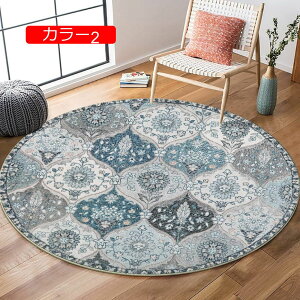 【20%OFFクーポン】ラグ 長方形 おしゃれ カーペット 洗える ラグマット 140*140 花柄 ペルシャ風 柄 ラグ カラー3 風 ラグ おしゃれ 滑り止め付き センターラグ