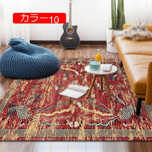 y20%OFFN[|zg O}bg J[9 􂦂  ` O O k yV {w~A J[ybg 100*200cm Z^[O rOO ~ I[V[Y 