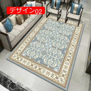 y20%OFFN[|zOJ[ybg ~ h Ȃ}bg CeA fUC07 Q a c rOp V Y ~ ܂ g yV O }bg 50*80cm I[hX