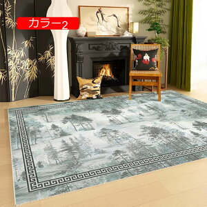 y20%OFFN[|zO J[ybg 􂦂 yV k 40*60cm Z^[O J[3 }bg [bp IV yV I[V[YKp |Ղ ᔽ  g[Ή V