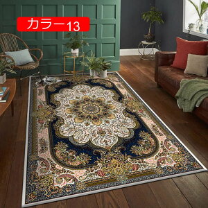 y20%OFFN[|zO AeB[N   L J[ybg NZgO yV O}bg rO}bg y ܂肽 h 50*80cm ~ ϖՐ g[