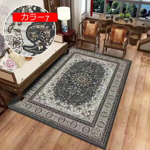 y20%OFFN[|zyV J[ybg g ԕ 􂦂 80*120 O GKg NVbN ` I[V[Y V EHbVu h ~ rO m  Yh~  