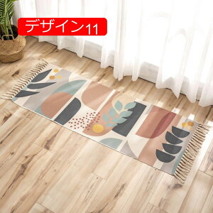 y20%OFFN[|zDȖ O}bg 60*150cm ܂ O fUC09 J[ybg yV z}bg`}bg O lCeBu rO [؂ 炮  I[V[Y  C